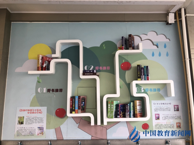 走道圖書館.jpg